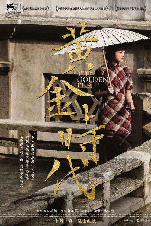 萨拉戈萨大学学生卡